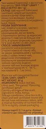 Чай чорний байховий Graff Earl Grey з ароматом бергамоту 80 г - мініатюра 2