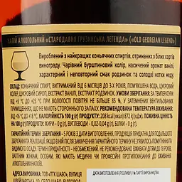 Напій алкогольний Old Georgian Legend, 36%, 0,7 л - мініатюра 3