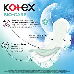 Гігієнічні прокладки Kotex Bio Care Night 6 шт. - мініатюра 4