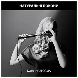 Плойка конусна Rowenta CF324LF0 - мініатюра 7