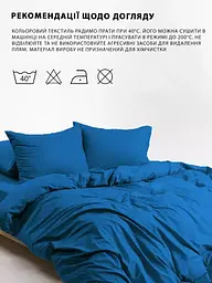 Комплект постільної білизни Good-Dream Сатин Blue полуторний синій (GDSBBS145210) - мініатюра 6