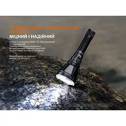 Далекобійний ліхтар Fenix HT18R v.2.0 - мініатюра 16