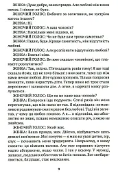 Возз'єднання двох Корей - Жоель Поммера - мініатюра 6