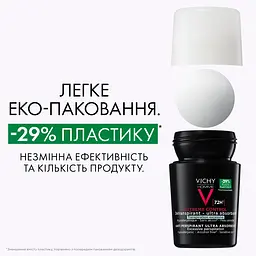 Дезодорант-антиперспірант для чоловіків Vichy Homme кульковий екстрасильної дії 50 мл (M6633420) - мініатюра 5