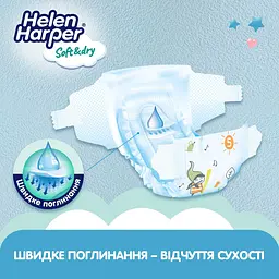 Підгузки Helen Harper Soft & Dry New Junior (5) 11-16 кг 54 шт. - мініатюра 7