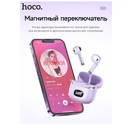 Навушники Hoco EQ-1 Music guide TWS White - мініатюра 8