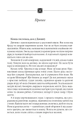 Вахмістр - мініатюра 4
