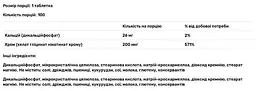 Хром хелат Carlson Chelated Chromium 200 мкг 100 таблеток - мініатюра 3