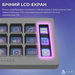 Контролер Ajazz AKP153E White (AKP153E-W) - мініатюра 10