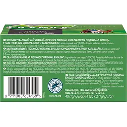 Чай чорний Pickwick English 40 г (20 шт. х 2 г) (895581) - мініатюра 5