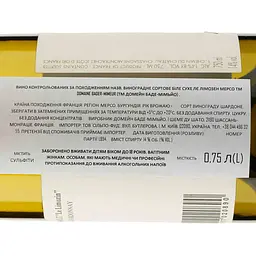 Вино Domaine Bader-Mimeur Meursault le lemozin, 13%, 0,75 л (856500) - мініатюра 3