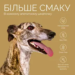Ласощі для собак Джерки Savory Rabbit Bars батончики з кроликом 100 г - мініатюра 5