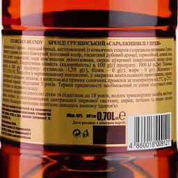 Бренді Sarajishvili 3 зірки, 40%, 0,7 л - мініатюра 3