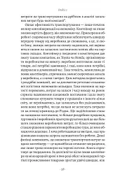 Як морський контейнер зробив світ меншим, а світову економіку більшою - мініатюра 14
