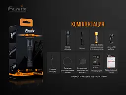 Ліхтар ручний Fenix TK06 - мініатюра 16