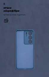 Чехол ArmorStandart ICON для Realme C75 4G Camera cover Dark Blue (ARM82895) - мініатюра 4