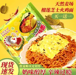 Локшина Buldak Durian & Cheese Hot Chicken Flavor Ramen 100г - мініатюра 2