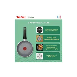 Сковорода Tefal Halo 24 см (C3120453) - мініатюра 8