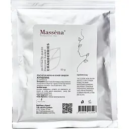 Саше альгінатної маски для обличчя Massena Cranberries на основі сахарози 50 г