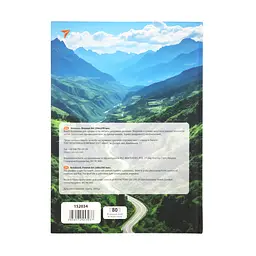 Блокнот для записів Yes у лінію А4 7 БЦ Need for travel 152034 80 аркушів - мініатюра 5