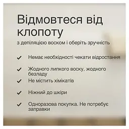 Епілятор Braun Silk-еpil 5 SE 5-050 - мініатюра 5