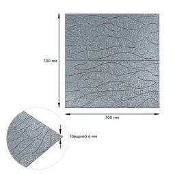 Панель 3D Silver 700x700x6mm (D) SW-00001951 - мініатюра 3
