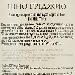 Вино Villa Tinta Піно Гріджио біле сухе 0.75 л - мініатюра 4