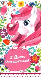 Конверт для грошей Арт. KNV-00831U