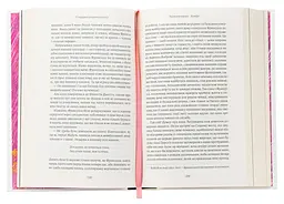 На Сваннову сторону — Марсель Пруст | Лабораторія, книга українською, нова, тверда - мініатюра 4