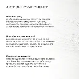 Комплекс для сухого та пошкодженого типу волосся Hillary Perfect Care Hair Aloe - мініатюра 32