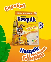 Молочний напій Nestle Nesquik Milk Mix Banana 350 г - мініатюра 3