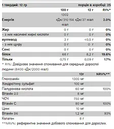 Колаген Pure Gold Collagen Joint Complex Elderfavered 300 г - мініатюра 2