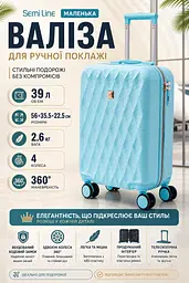 Валіза маленька Semi Line T5723-2 20 дюймів 39 л для ручної поклажі Блакитний - мініатюра 3