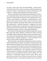 Що це взагалі таке? 150 років сучасного мистецтва в одній пілюлі - мініатюра 6