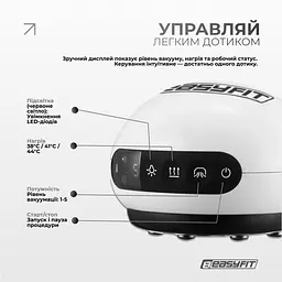 Вакуумний масажер для тіла EasyFit CupPro: банка з підігрівом та ІЧ-світлом - мініатюра 4