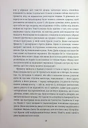 Американа - мініатюра 12