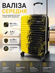 Валіза середня Madisson Snowball 65203 M 66x43x27 см полікарбонат Чорно-жовтий - мініатюра 3