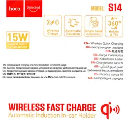 Холдер Hoco S14 Surpass automatic induction wireless charging car holder Сріблястий - мініатюра 2