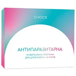 Антипаразитарна програма для дітей віком 6-12 РОКІВ Чойс | Choice Phyto