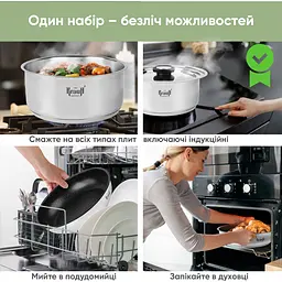 Набір посуду Krauff Genius Chef 6 предметів (26-303-016) - мініатюра 35