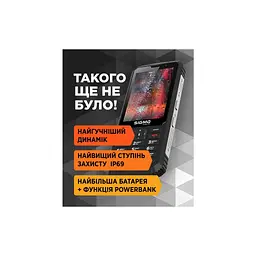 Мобільний телефон Sigma X-treme PM68 Black (4827798686911) - мініатюра 11