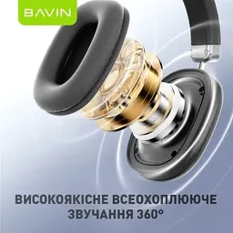 Навушники BAVIN BH-55 Hi-Res Black (HB-BH-55 BK) - мініатюра 3