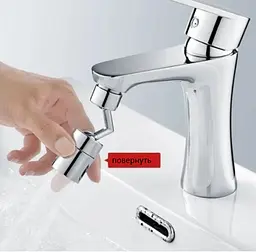 Насадка на кран аератор Water saver Beet Baby пластмаса - мініатюра 6