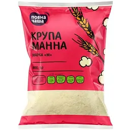 Крупа манная Повна Чаша, 800 г (365562)