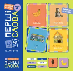 Флеш-картки «Перші слова»