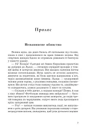 Дім сімейного типу - мініатюра 3