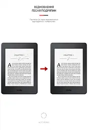 Гідрогелева плівка на електронну книгу Amazon Kindle Paperwhite 5th 7th Gen ArmorStandart захисна плівка на електронну книгу прозора (ARM62471) - мініатюра 3