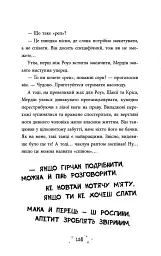 Чарівник у моєму сараї - мініатюра 2