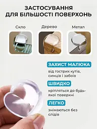 Набір дитячого захисту Mega Zayka заглушки для розеток замок блокатор на меблі захист від гострих кутів стопер для дверей, 27 шт темний - мініатюра 8