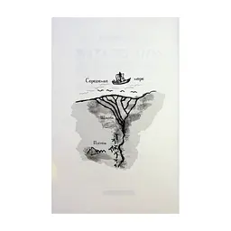 Книга Мій братик мумія і зоря Тубан - Тоска Ментен А-ба-ба-га-ла-ма-га (9786175852866) - миниатюра 4